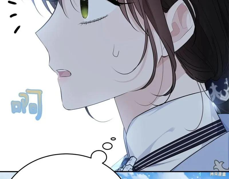 《明明是冷美人小姐却变成了忠犬大少爷》第78话 第135页