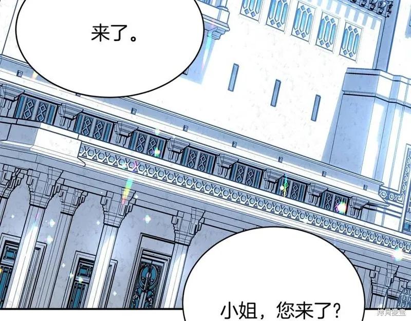 《明明是冷美人小姐却变成了忠犬大少爷》第78话 第139页