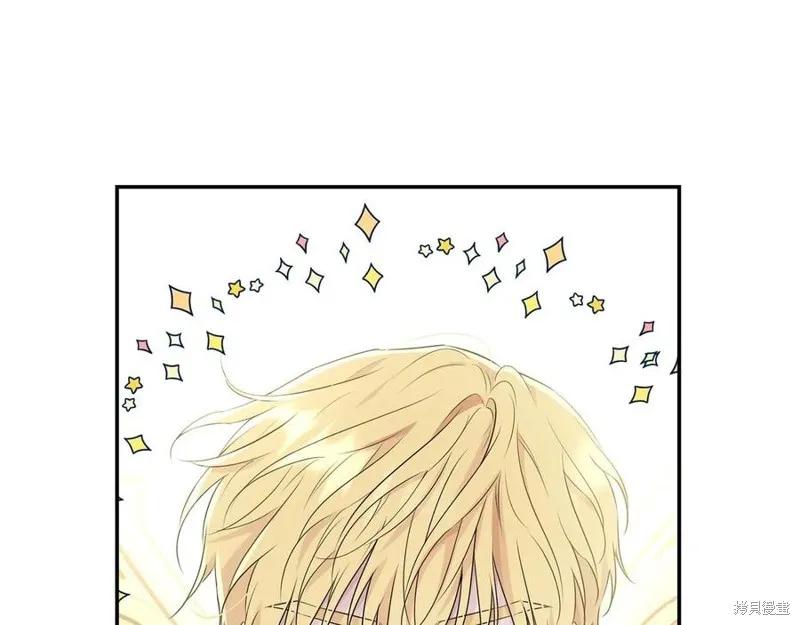 《明明是冷美人小姐却变成了忠犬大少爷》第78话 第151页