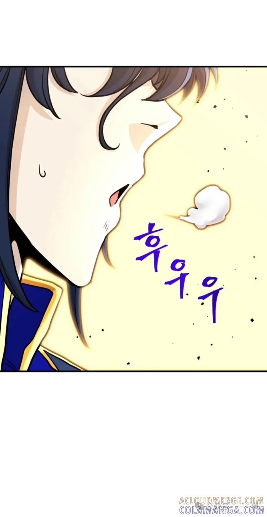 《1RM的钢铁骑士》8 第25页