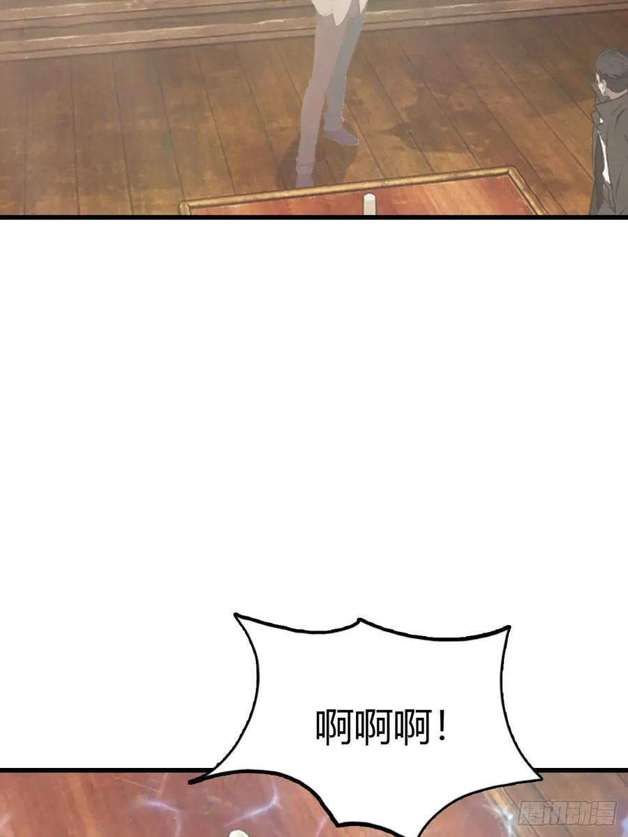 修仙归来在校园 第二季 - 第123话 斩草要除根 - 第47张图