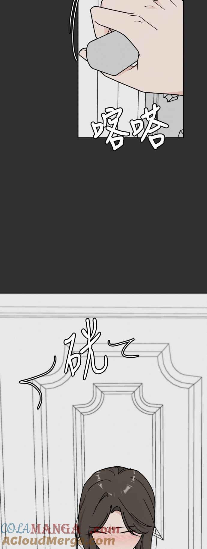 《旧衣回收箱的丘比特》外传1 他们的理由 第28页