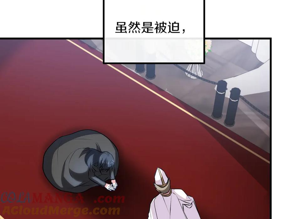 双胞胎姐姐的罢工宣言 第89话 尴尬的反应 第153页