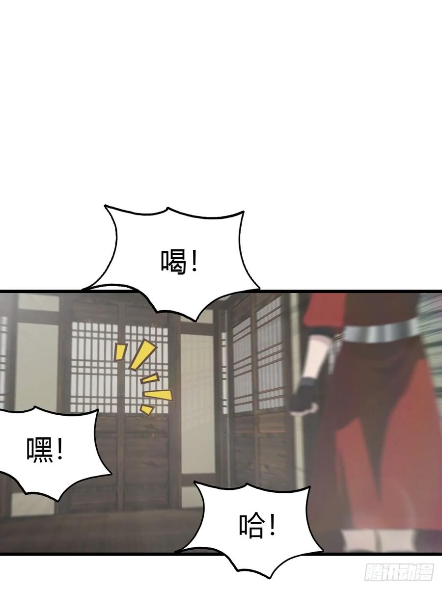 修仙归来在校园 第二季 - 第133话 锻造师考核 - 第24张图