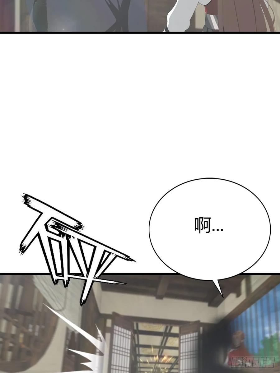 修仙归来在校园 第二季 - 第133话 锻造师考核 - 第26张图