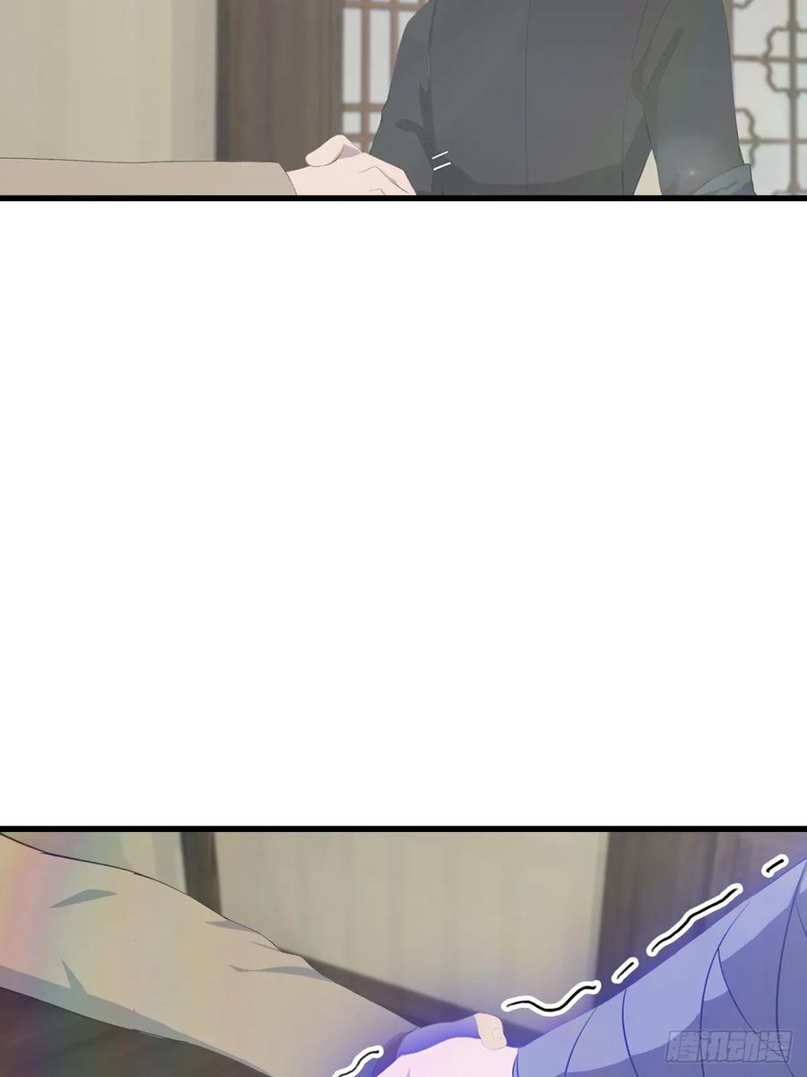 修仙归来在校园 第二季 - 第133话 锻造师考核 - 第36张图