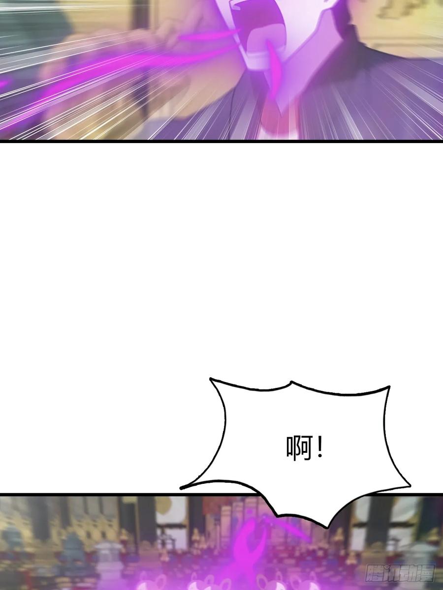 修仙归来在校园 第二季 - 第133话 锻造师考核 - 第11张图