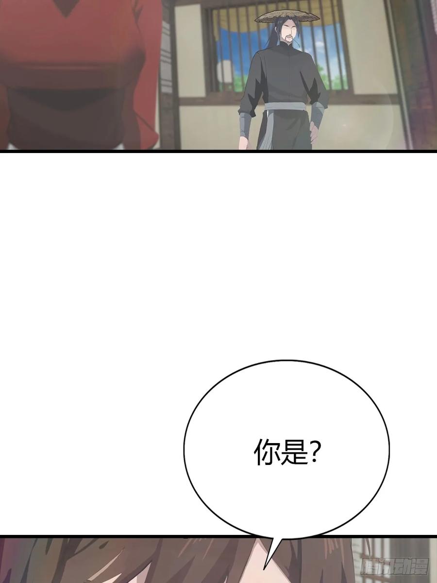 修仙归来在校园 第二季 - 第133话 锻造师考核 - 第30张图