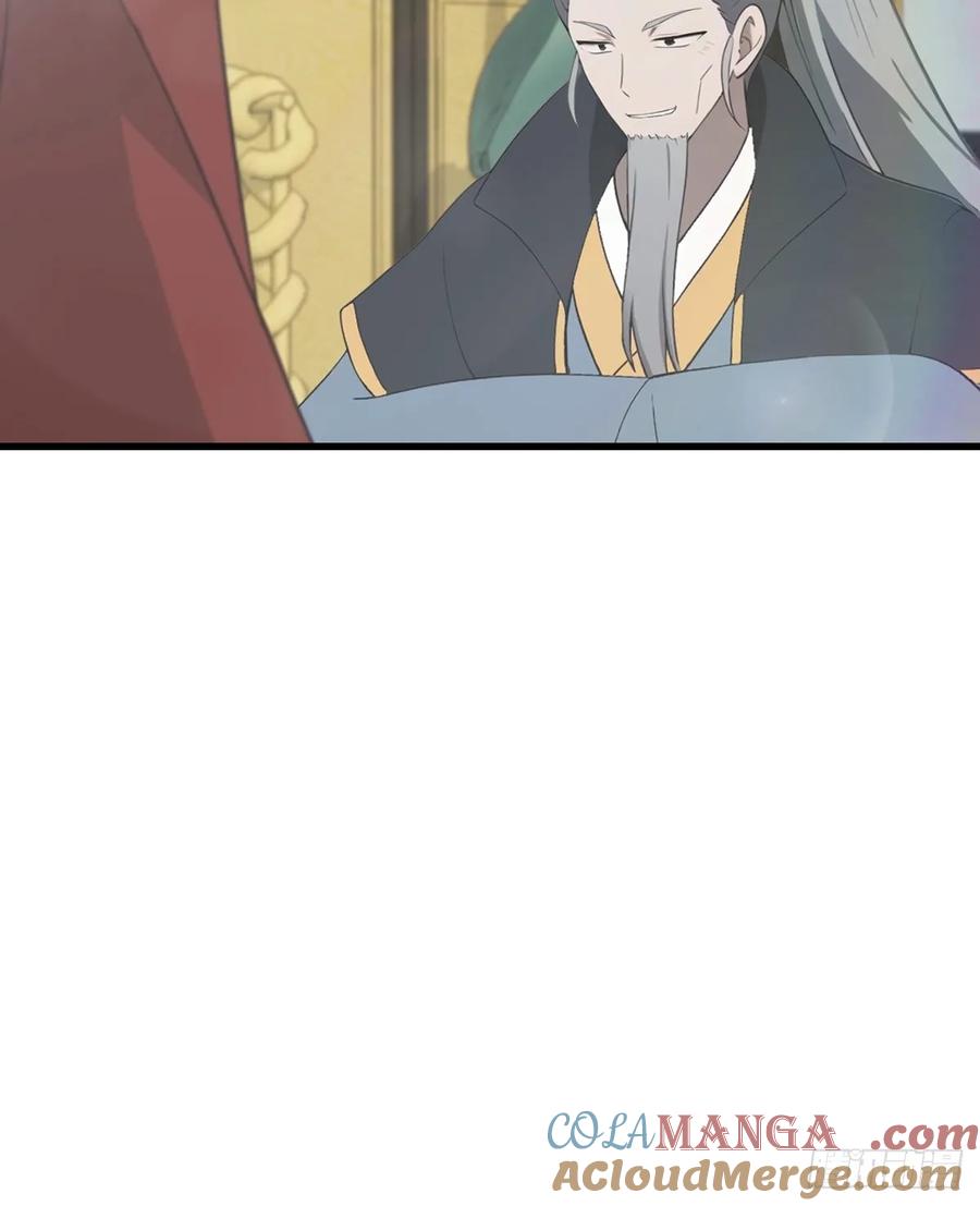 修仙归来在校园 第二季 - 第133话 锻造师考核 - 第13张图