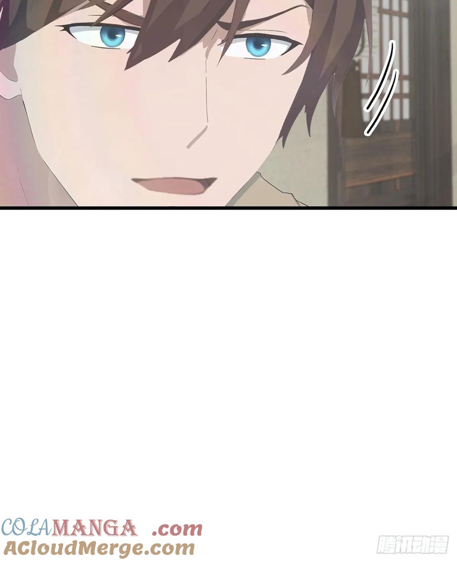 修仙归来在校园 第二季 - 第133话 锻造师考核 - 第31张图