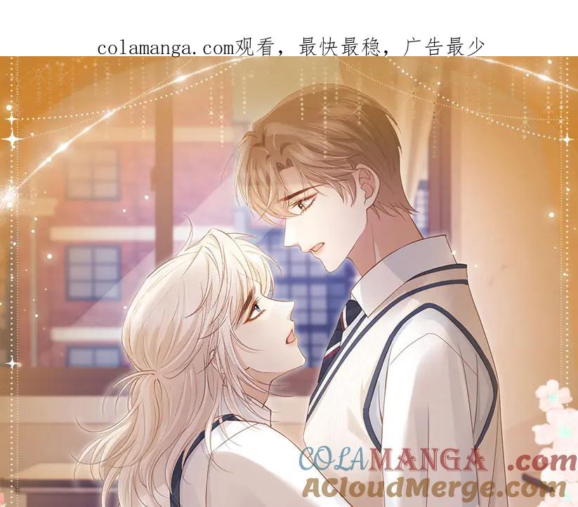 白月光他爱上替身了？！ 特典预热：2月18日 青葱欲梦 换上校服 弥补遗憾 第1页