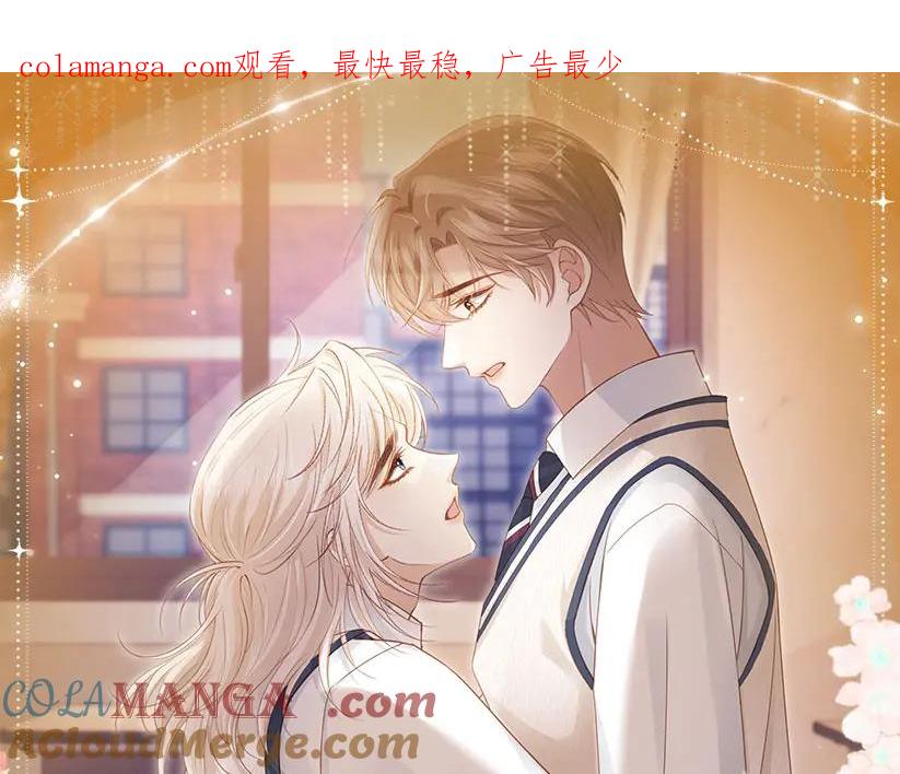 白月光他爱上替身了？！ 特典公开：2月18日 青葱欲梦 换上校服 弥补遗憾 第1页