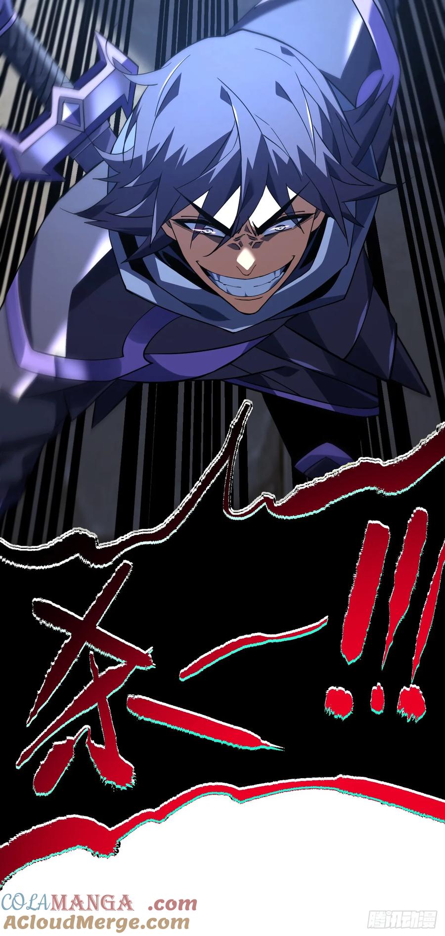 《命轮之主！当异变降临人间》第91话 我们凭实力说话！ 第22页