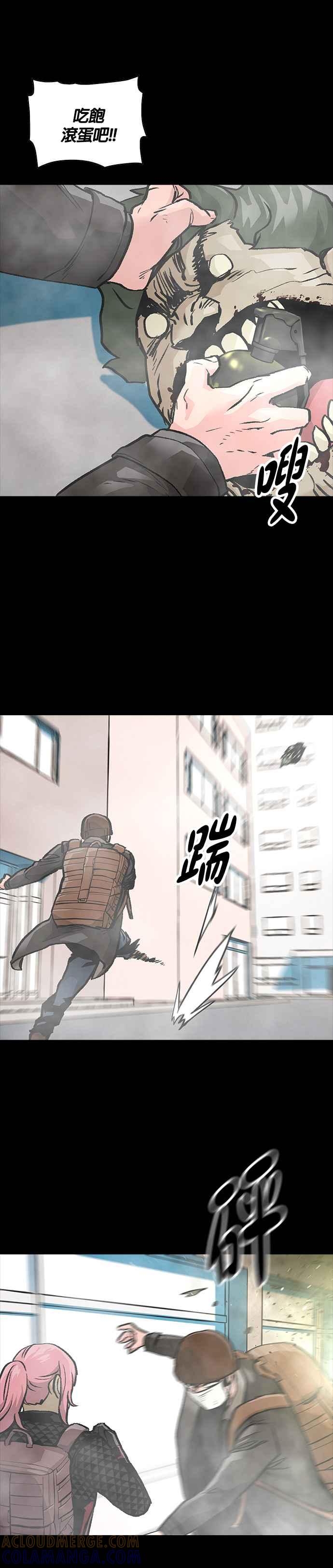 《Deadlife》[第二季] 第23话 苏醒 第19页