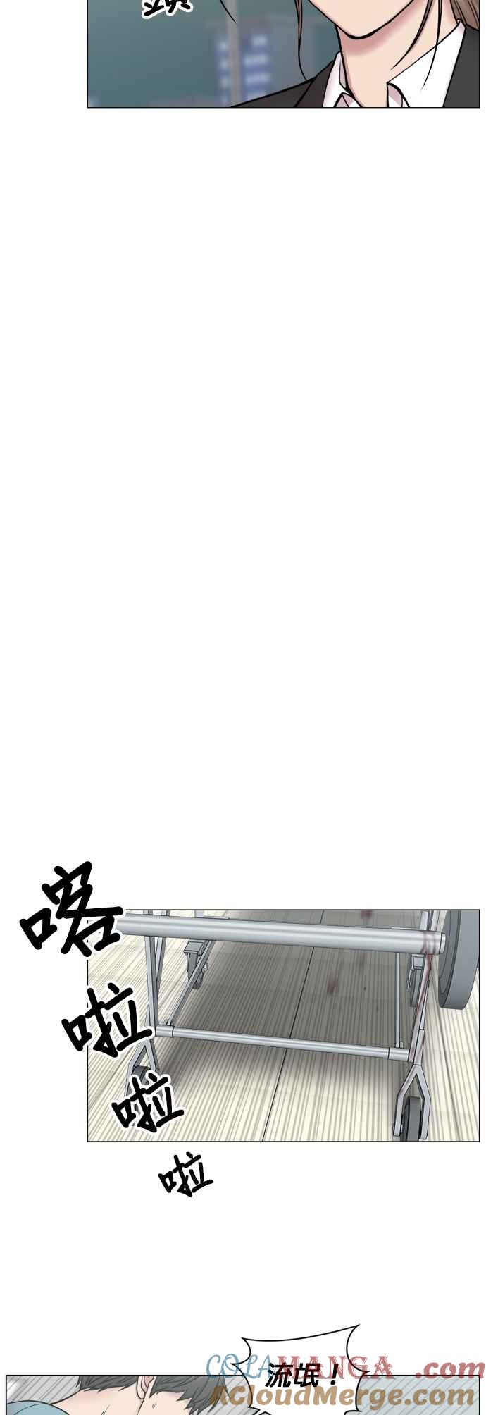 《外伤重症中心：黄金救援》[第2部] 第36话 我就要做我该做的事_1 第23页