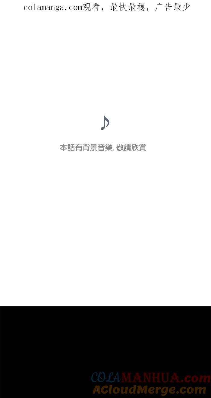 《人鱼哀曲》[第2季] 第94话 失去还是找回_ 第1页