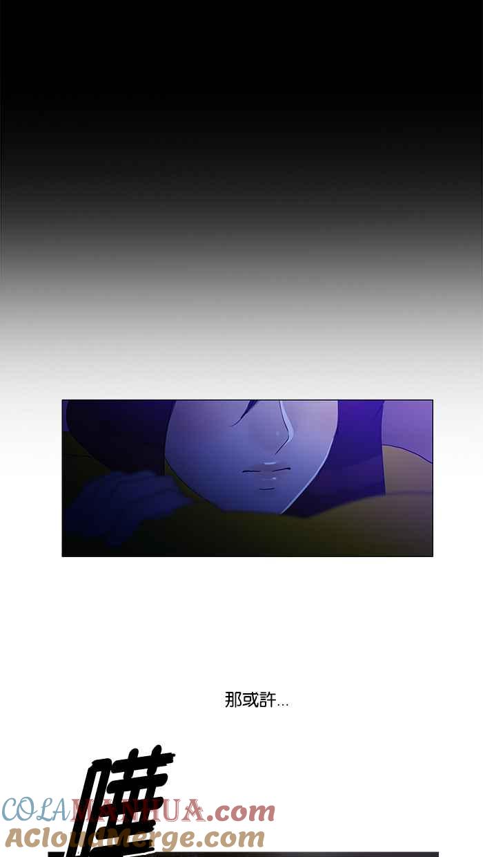 《人鱼哀曲》[第2季] 第94话 失去还是找回_ 第27页