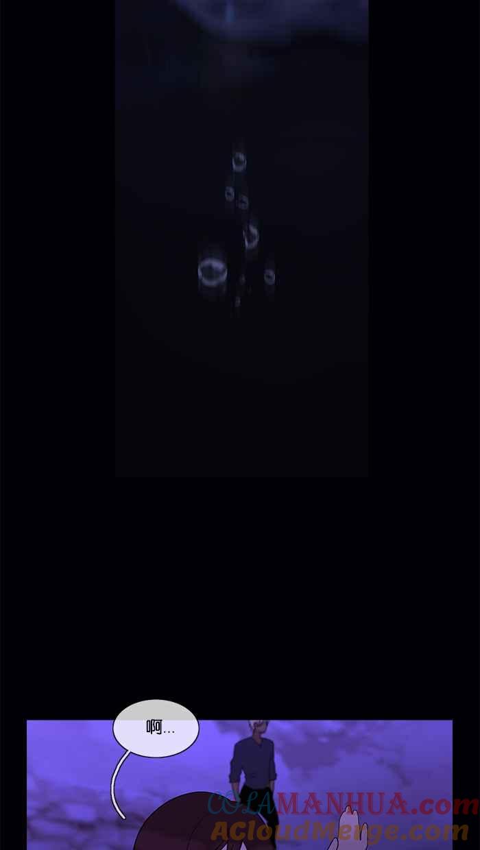 《人鱼哀曲》[第2季] 第95话 反向诅咒 第13页