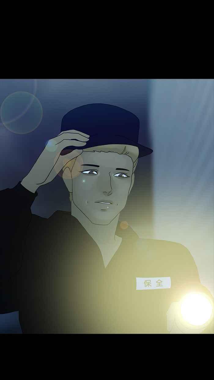 《人鱼哀曲》[第2季] 第103话 孰真孰假 第38页