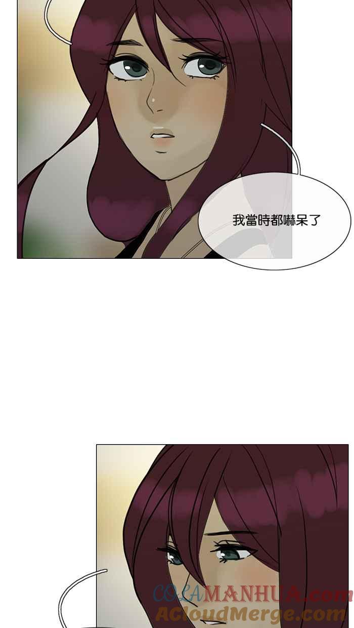 《人鱼哀曲》[第2季] 第104话 驱散 第37页