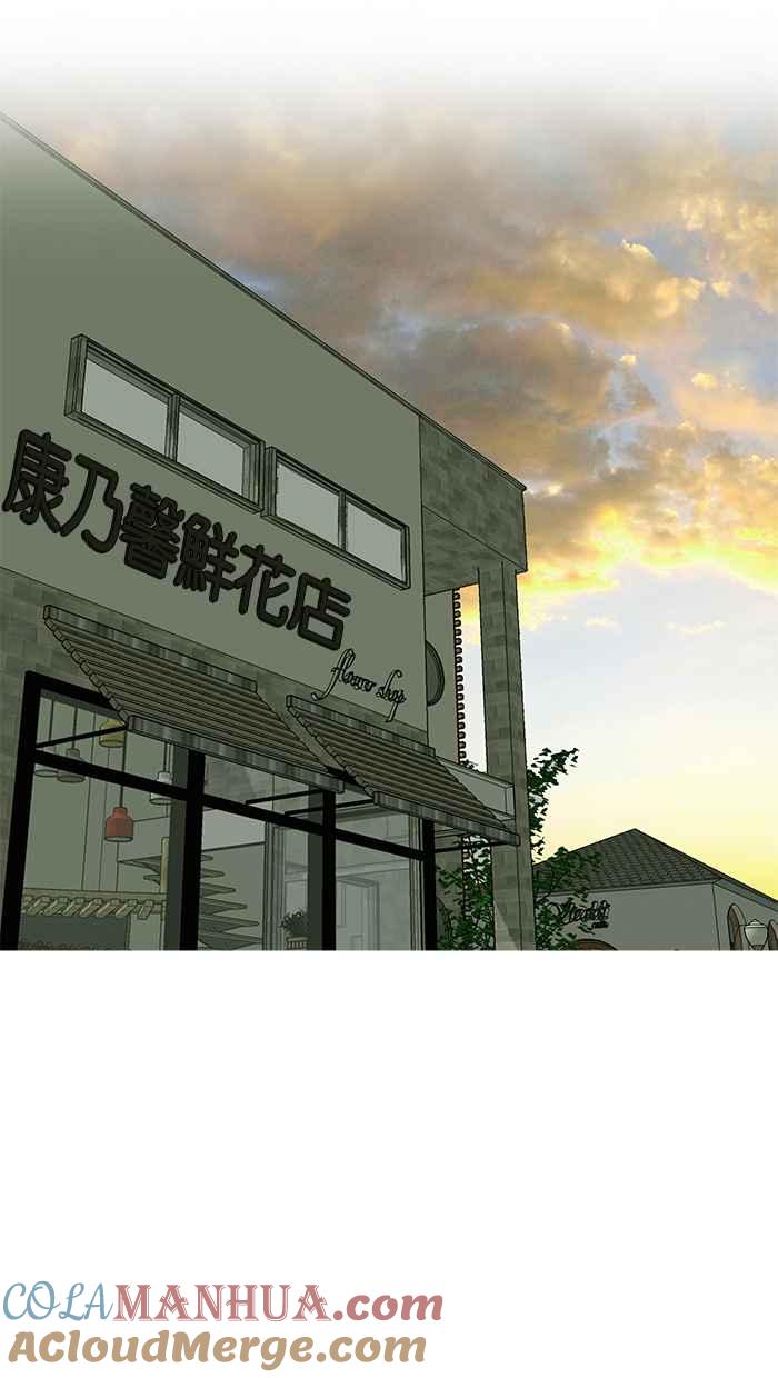 《人鱼哀曲》[第2季] 第104话 驱散 第35页