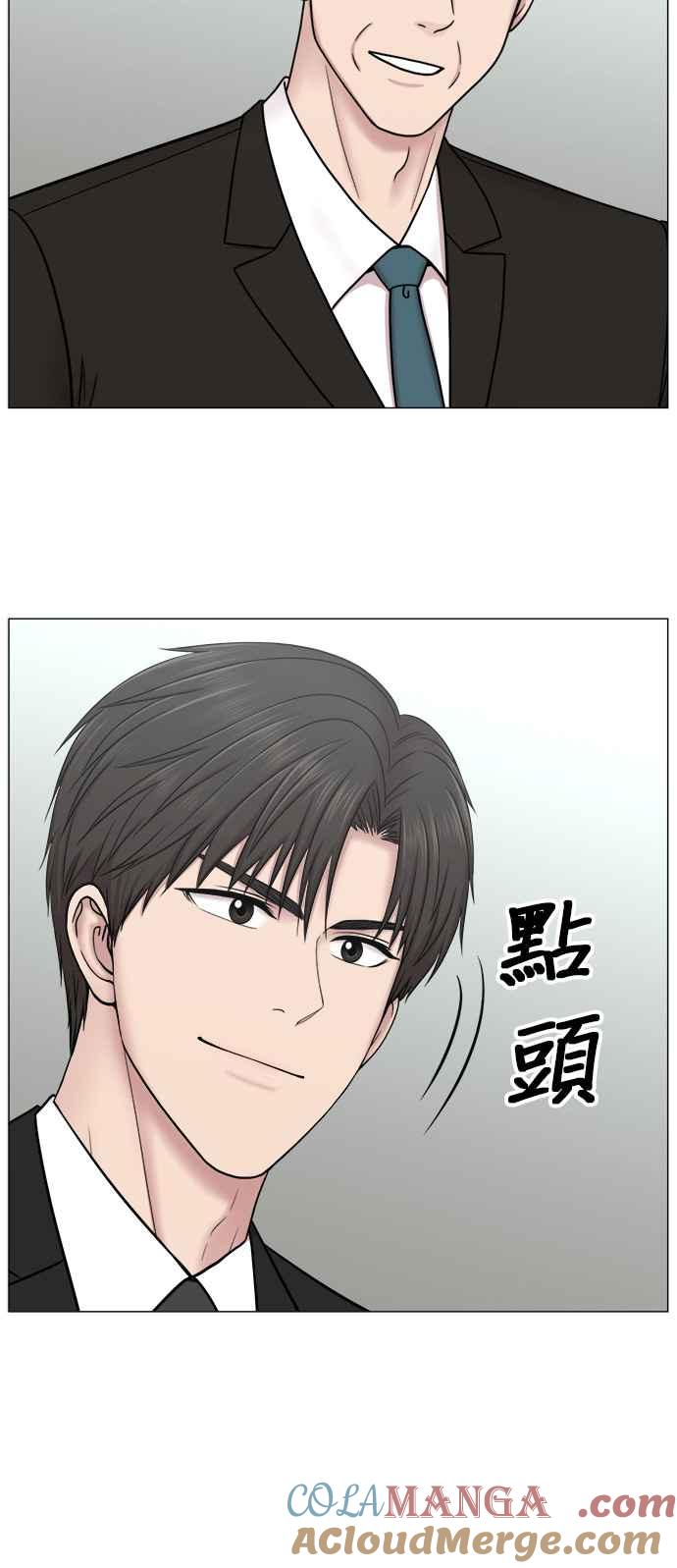 《外伤重症中心：黄金救援》[第2部] 第49话 小小一步，大跃进 第13页