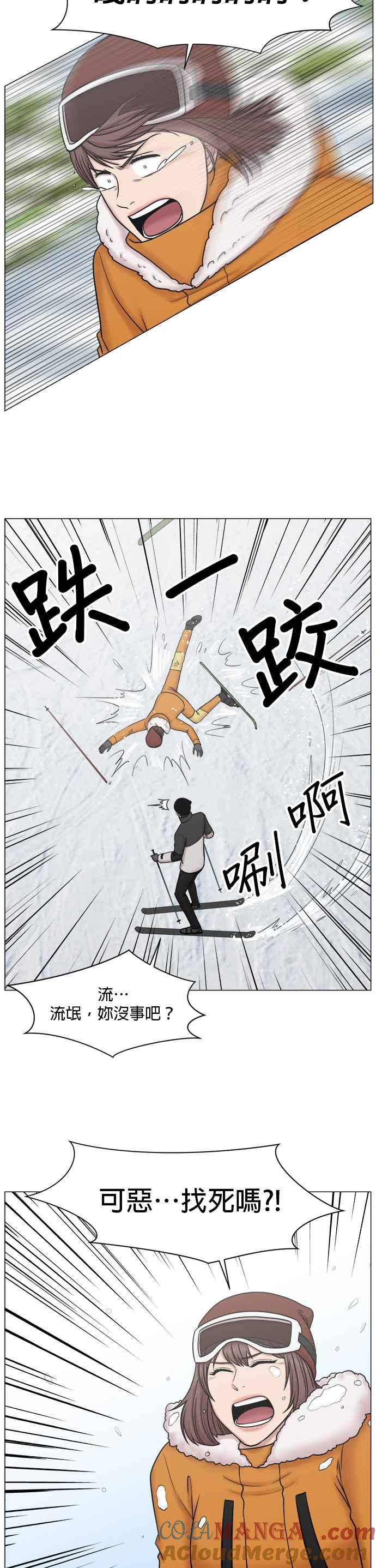 《外伤重症中心：黄金救援》[第2部] 第50话 OT_1 第19页