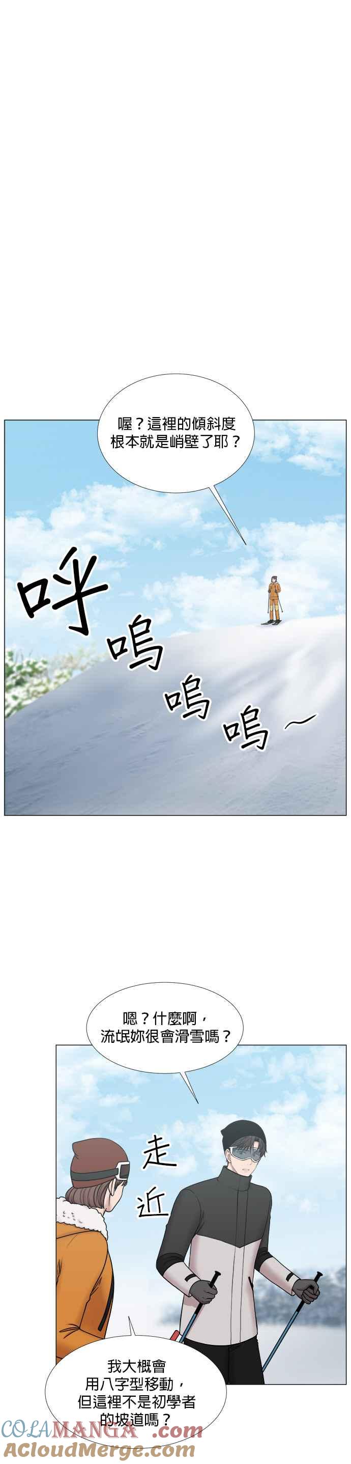 《外伤重症中心：黄金救援》[第2部] 第50话 OT_1 第17页