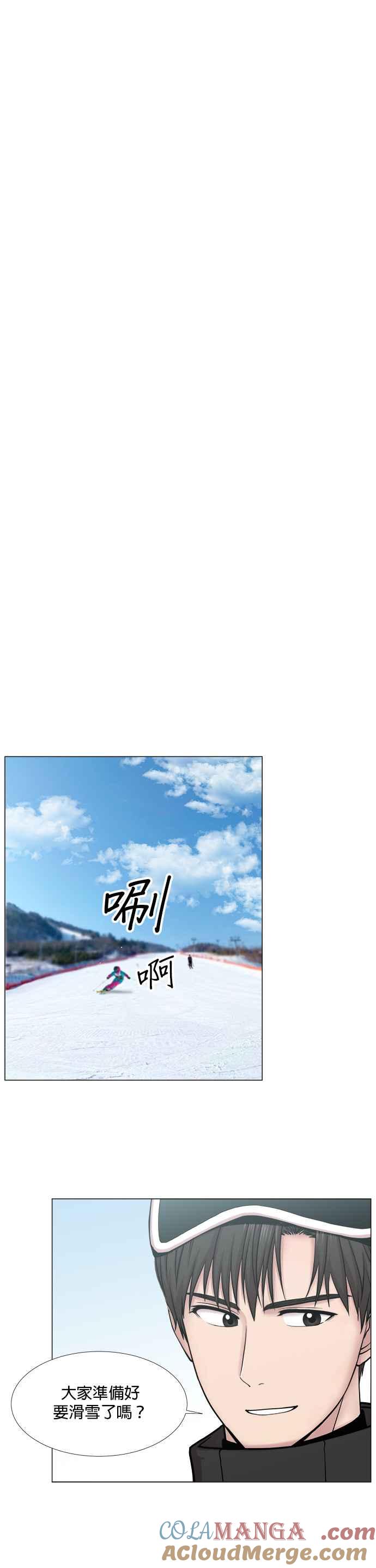 《外伤重症中心：黄金救援》[第2部] 第50话 OT_1 第15页