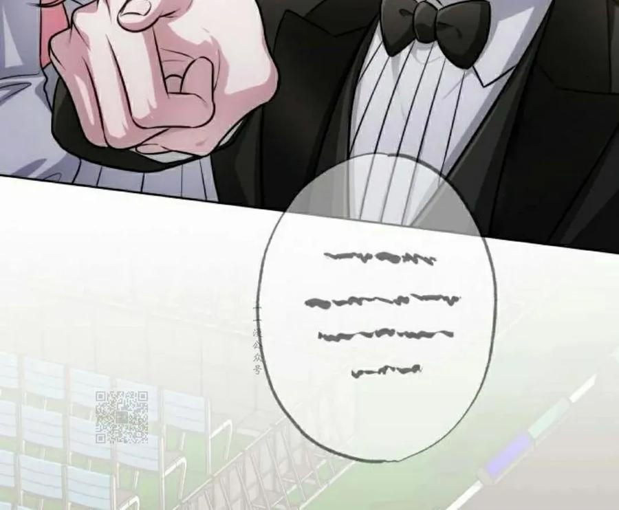 《转世的9级大魔法师》第23集 第123页