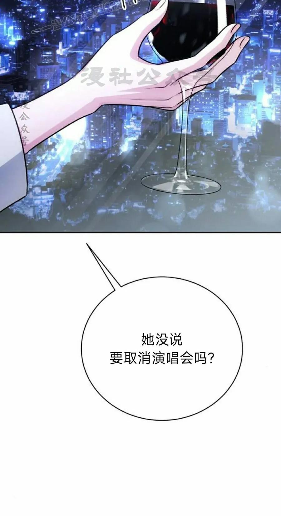 《转世的9级大魔法师》第23集 第110页