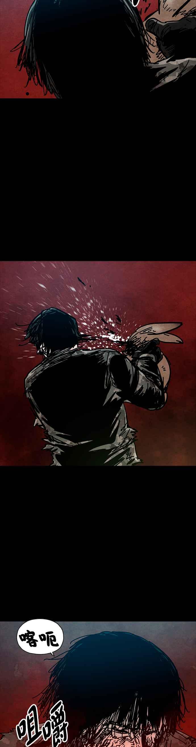 《Deadlife》第72话 第34页