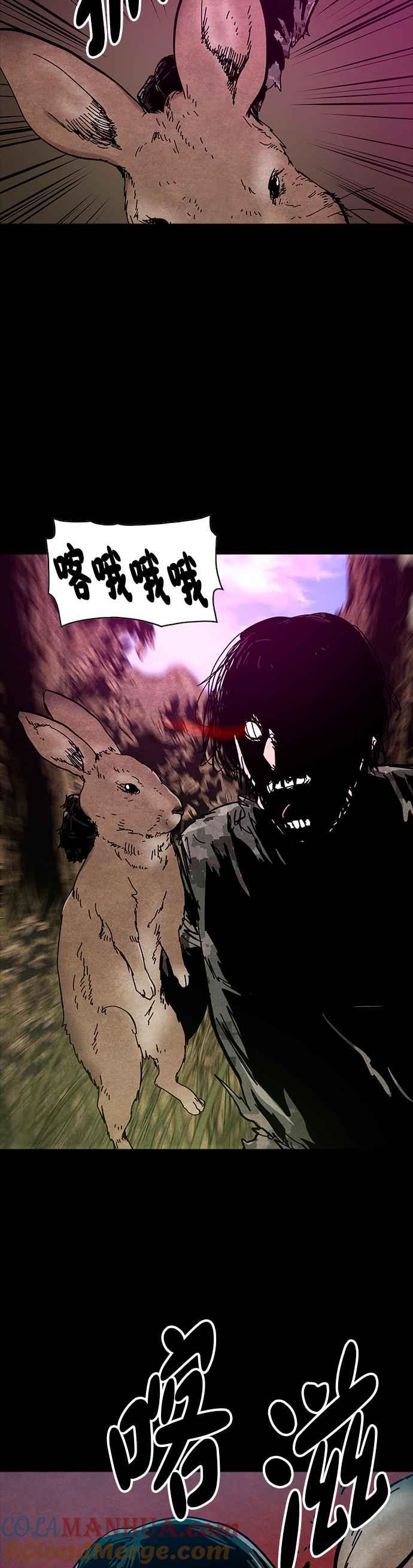 《Deadlife》第72话 第33页