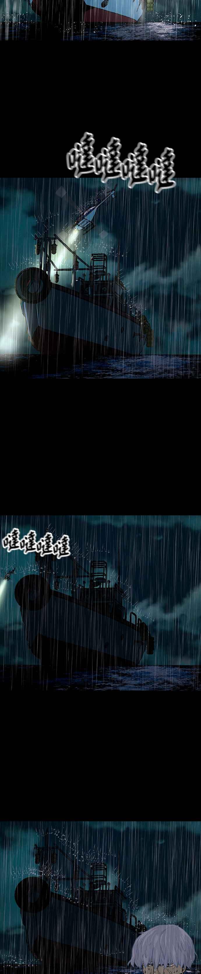 《Deadlife》[第二季] 第4话 幸存者 第30页