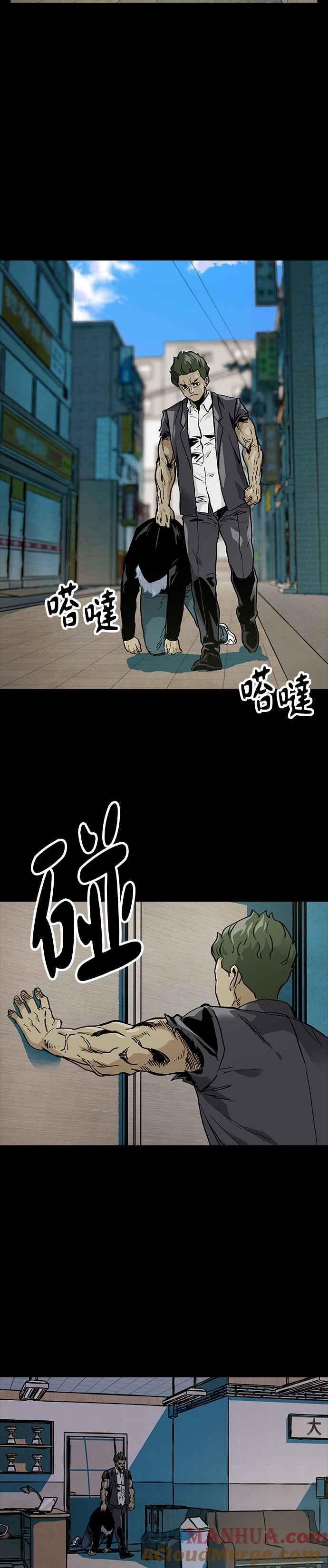 《Deadlife》[第二季] 第6话 能力者们 第21页