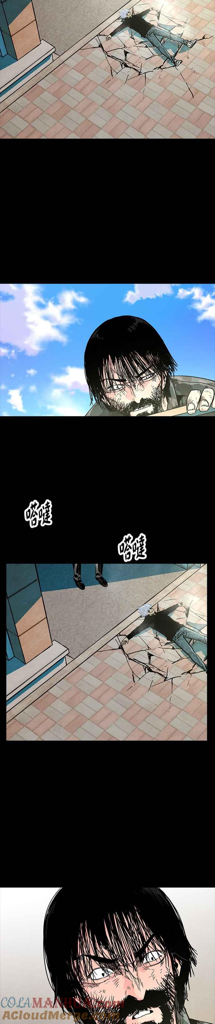 《Deadlife》[第二季] 第6话 能力者们 第5页
