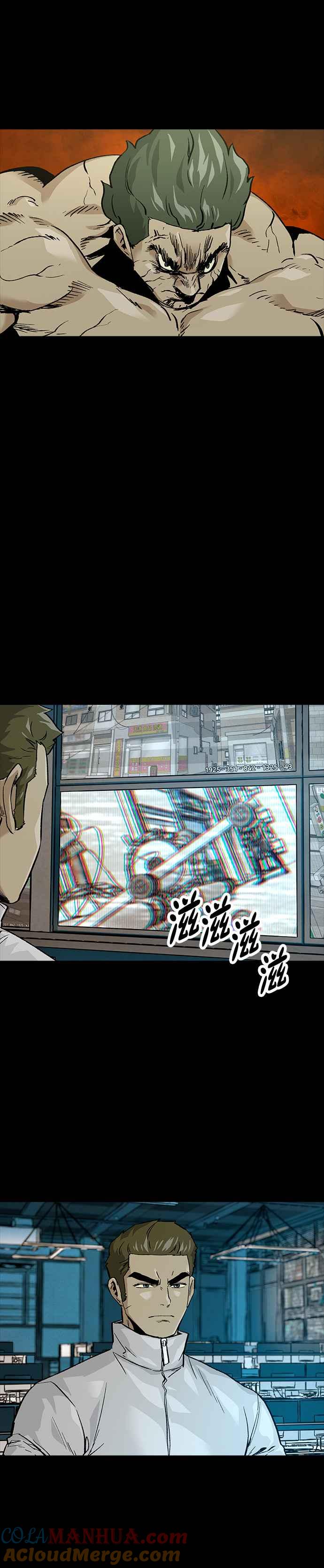 《Deadlife》[第二季] 第7话 纯粹理性批判 第9页