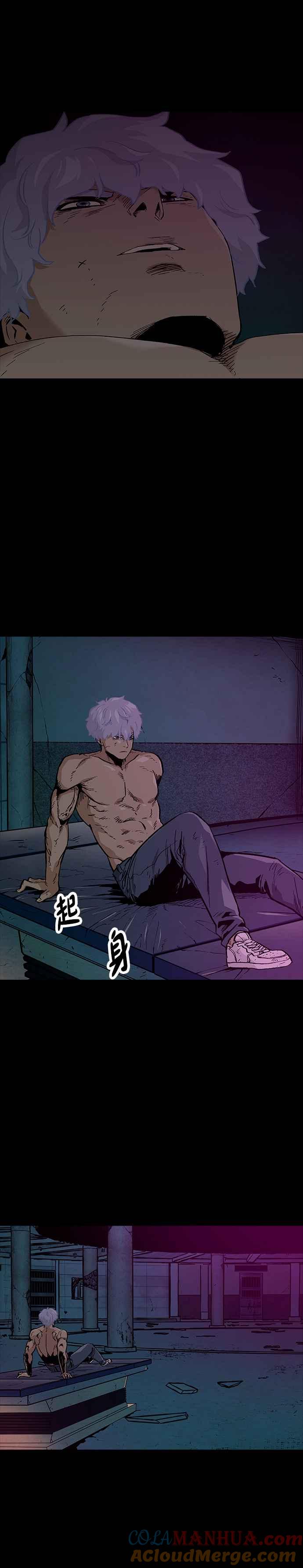 《Deadlife》[第二季] 第7话 纯粹理性批判 第25页