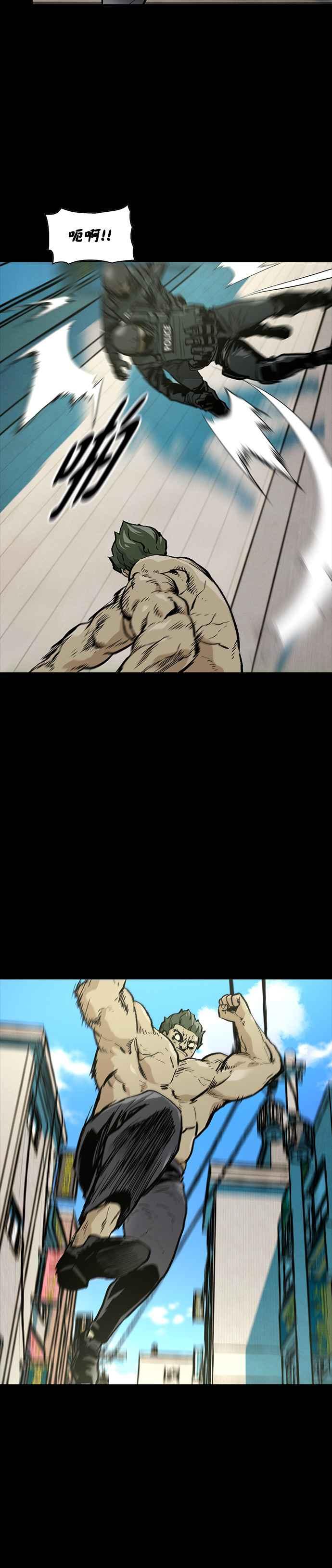 《Deadlife》[第二季] 第7话 纯粹理性批判 第4页