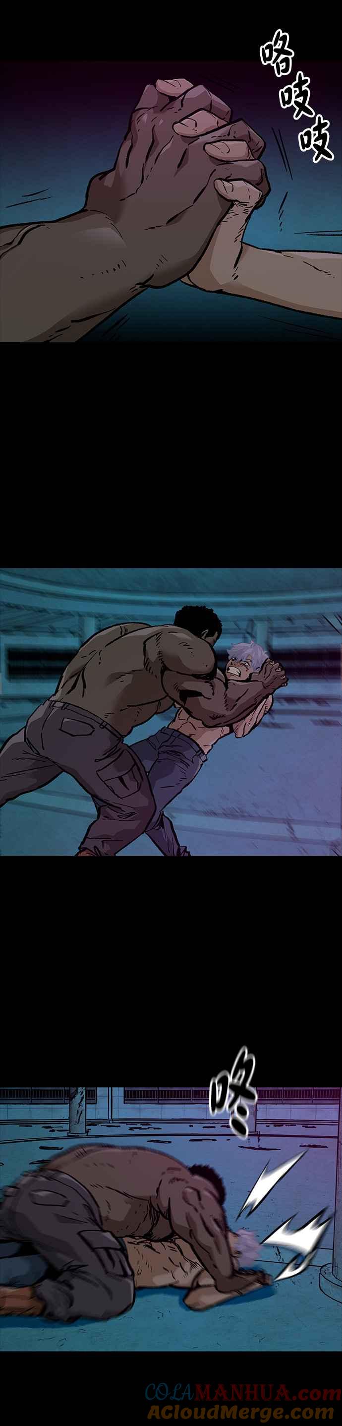 《Deadlife》[第二季] 第9话 死斗 第21页