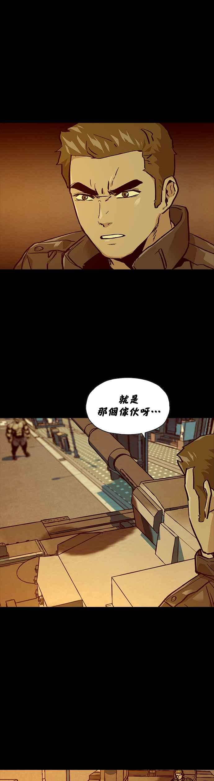 《Deadlife》[第二季] 第10话 转移 第38页