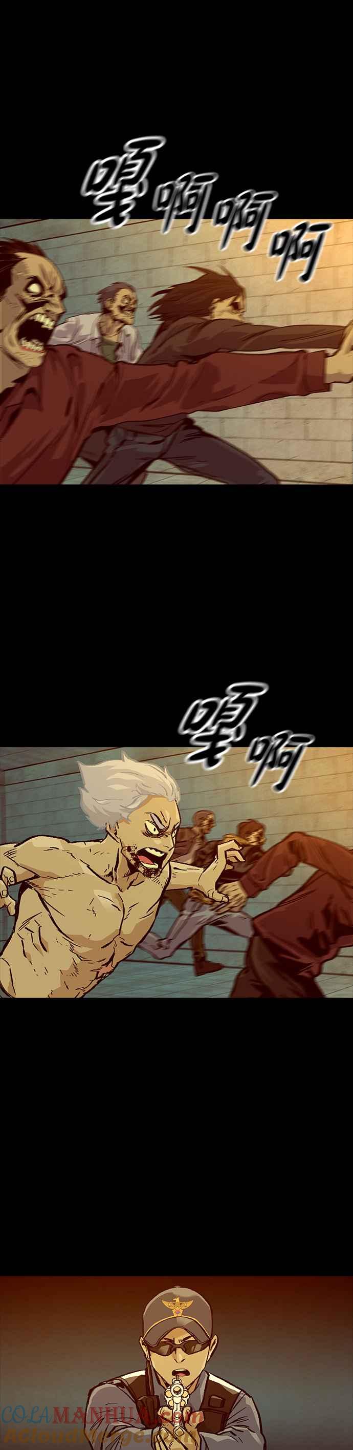 《Deadlife》[第二季] 第12话 回溯 第33页
