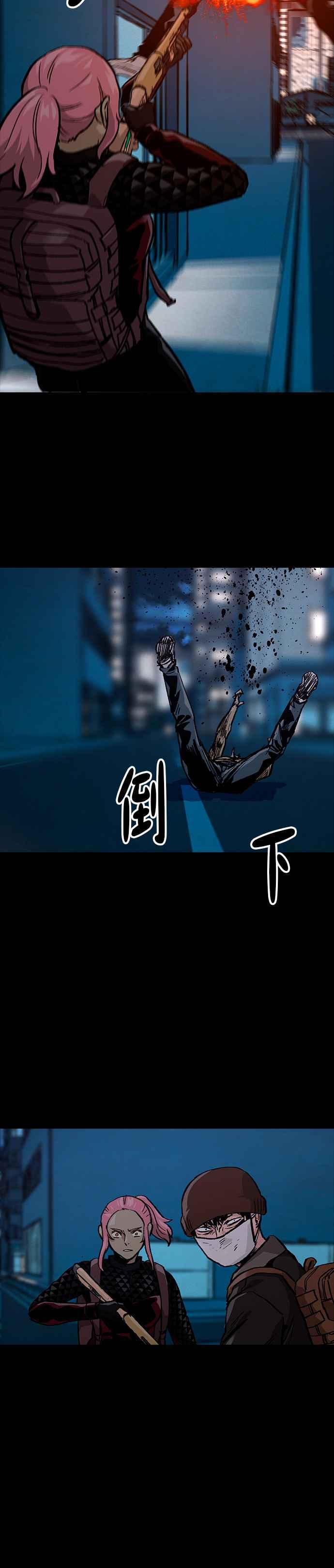 《Deadlife》[第二季] 第15话 猎物 第24页