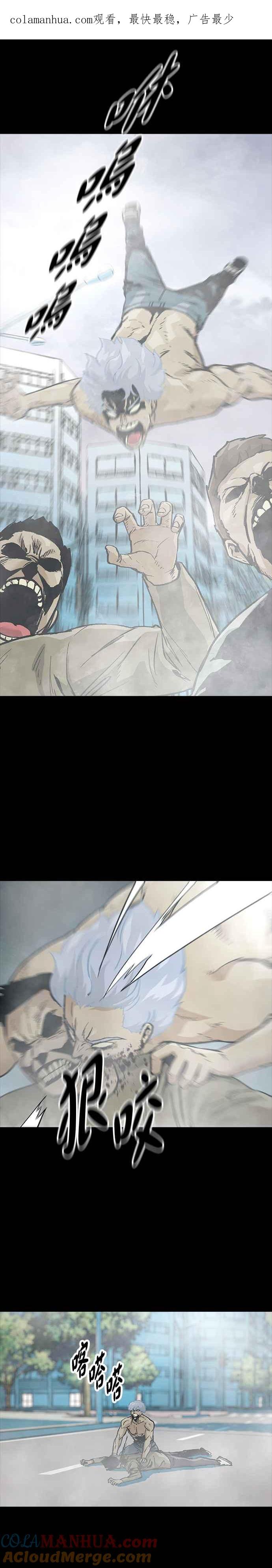 《Deadlife》[第二季] 第17话 不是朋友 第1页