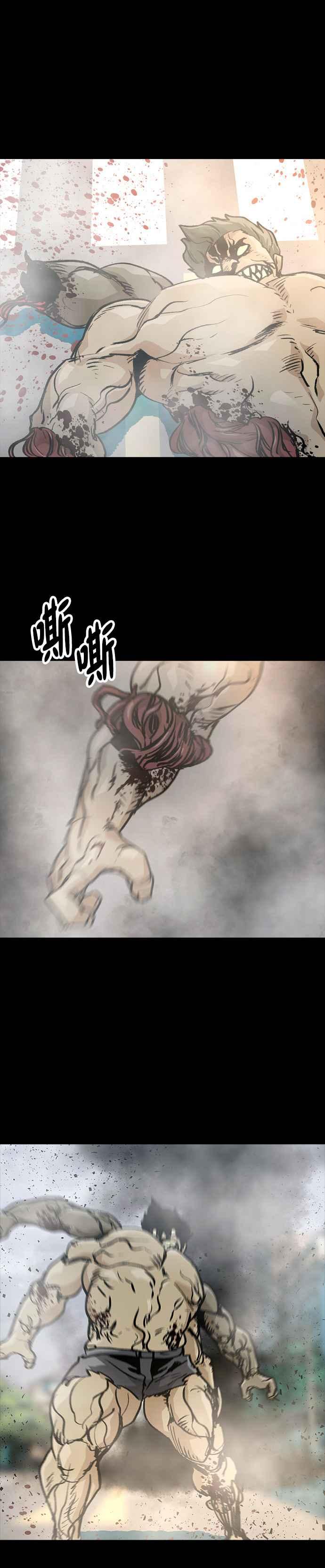 《Deadlife》[第二季] 第17话 不是朋友 第18页