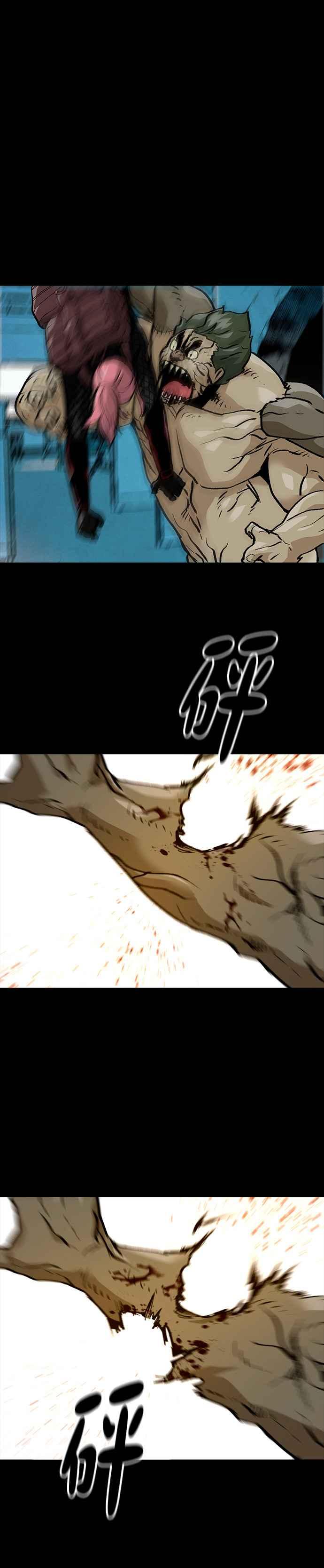 《Deadlife》[第二季] 第19话 僵尸猎人 第12页