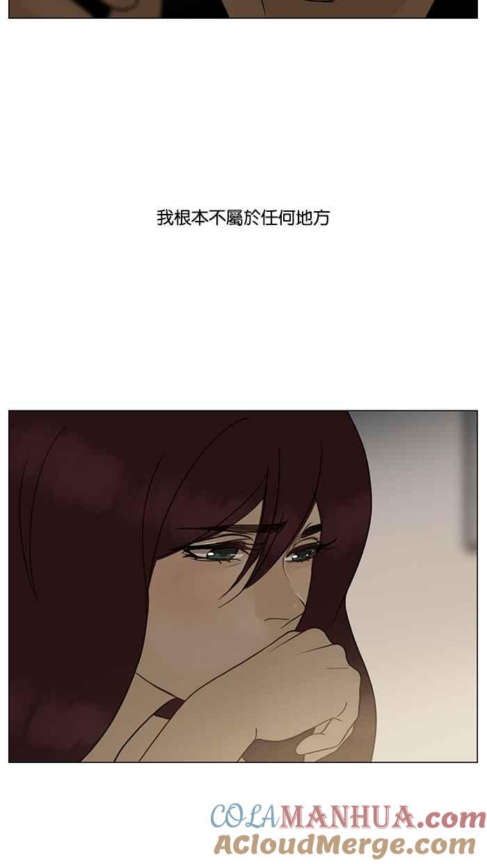 《人鱼哀曲》[第2季] 第89话 心归何处 第5页