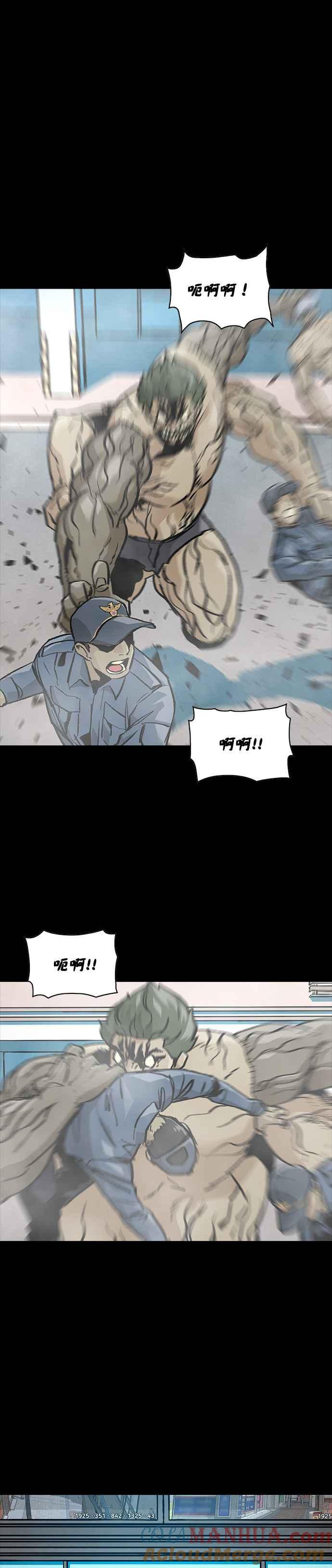 《Deadlife》[第二季] 第21话 小把戏 第13页