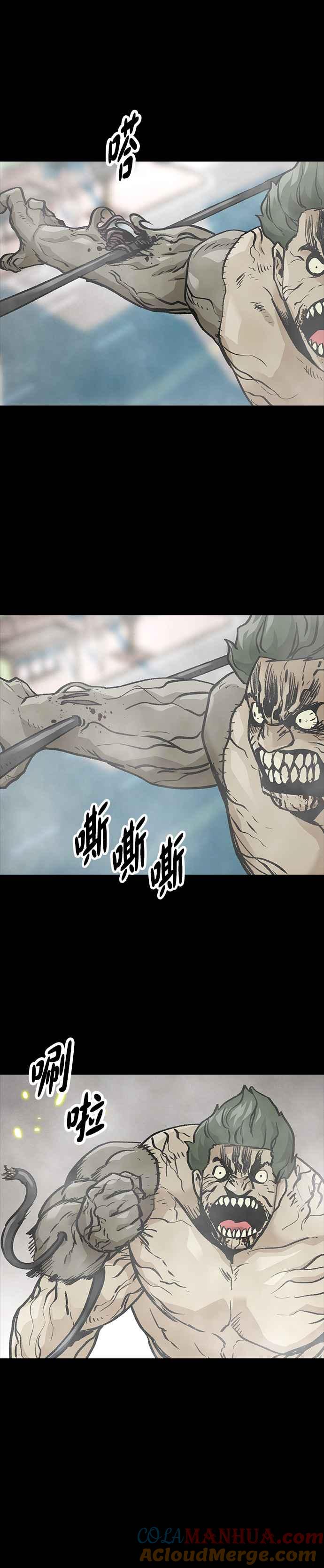 《Deadlife》[第二季] 第21话 小把戏 第25页