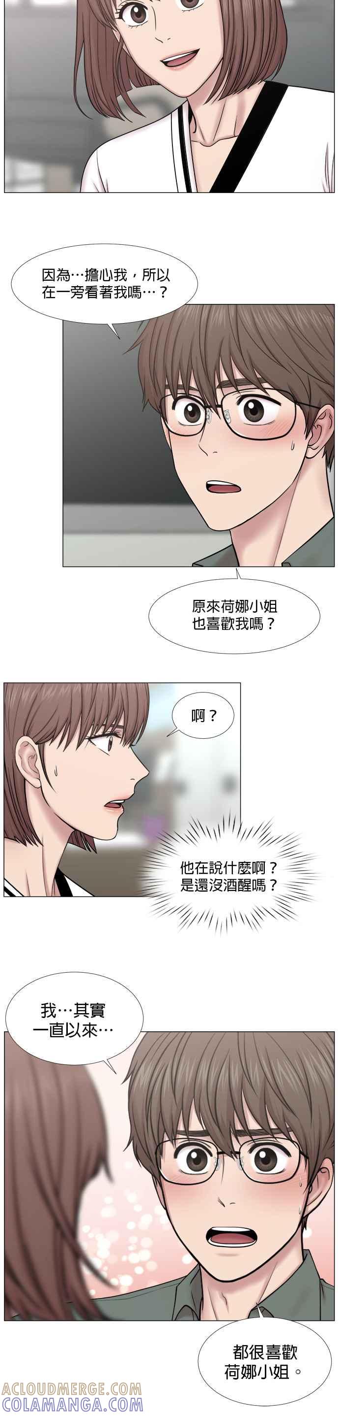 《外伤重症中心：黄金救援》[第2部] 第33话 拜托您了崔导演 第25页